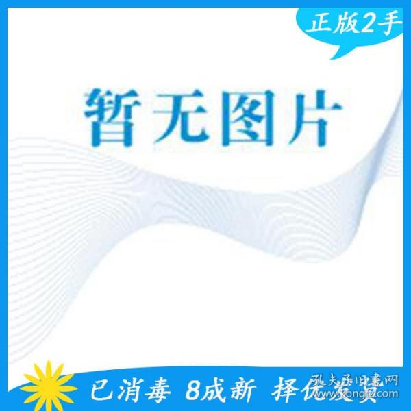 《概率論與數(shù)理統(tǒng)計(jì)教程（第五版）》同步輔導(dǎo)與習(xí)題全解 理論深化與實(shí)踐應(yīng)用指南