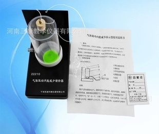 三順教學(xué)儀器 · 氣體做功內(nèi)能與減器可視演示神器 | 深化理綜教學(xué)新體驗(yàn)